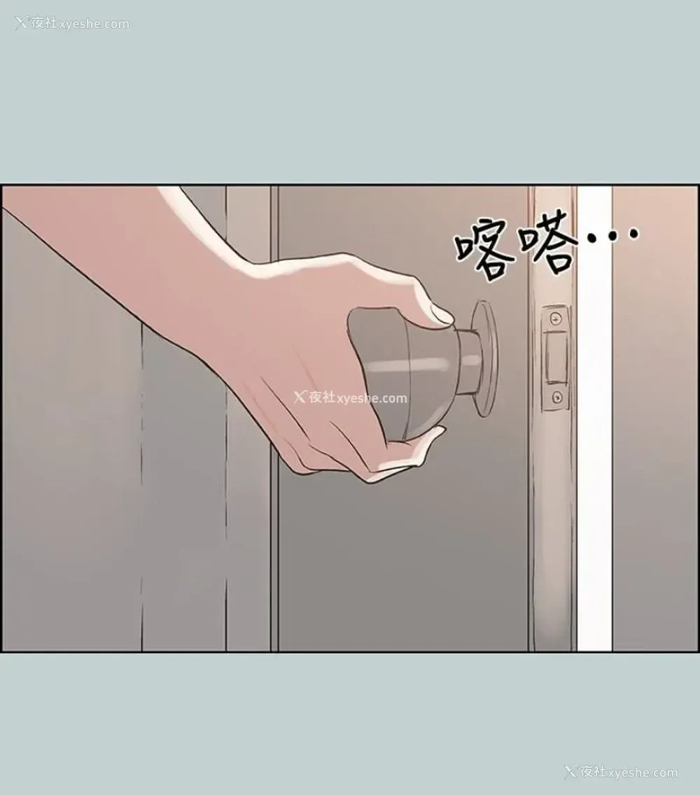 83P - 愉快的旅行
