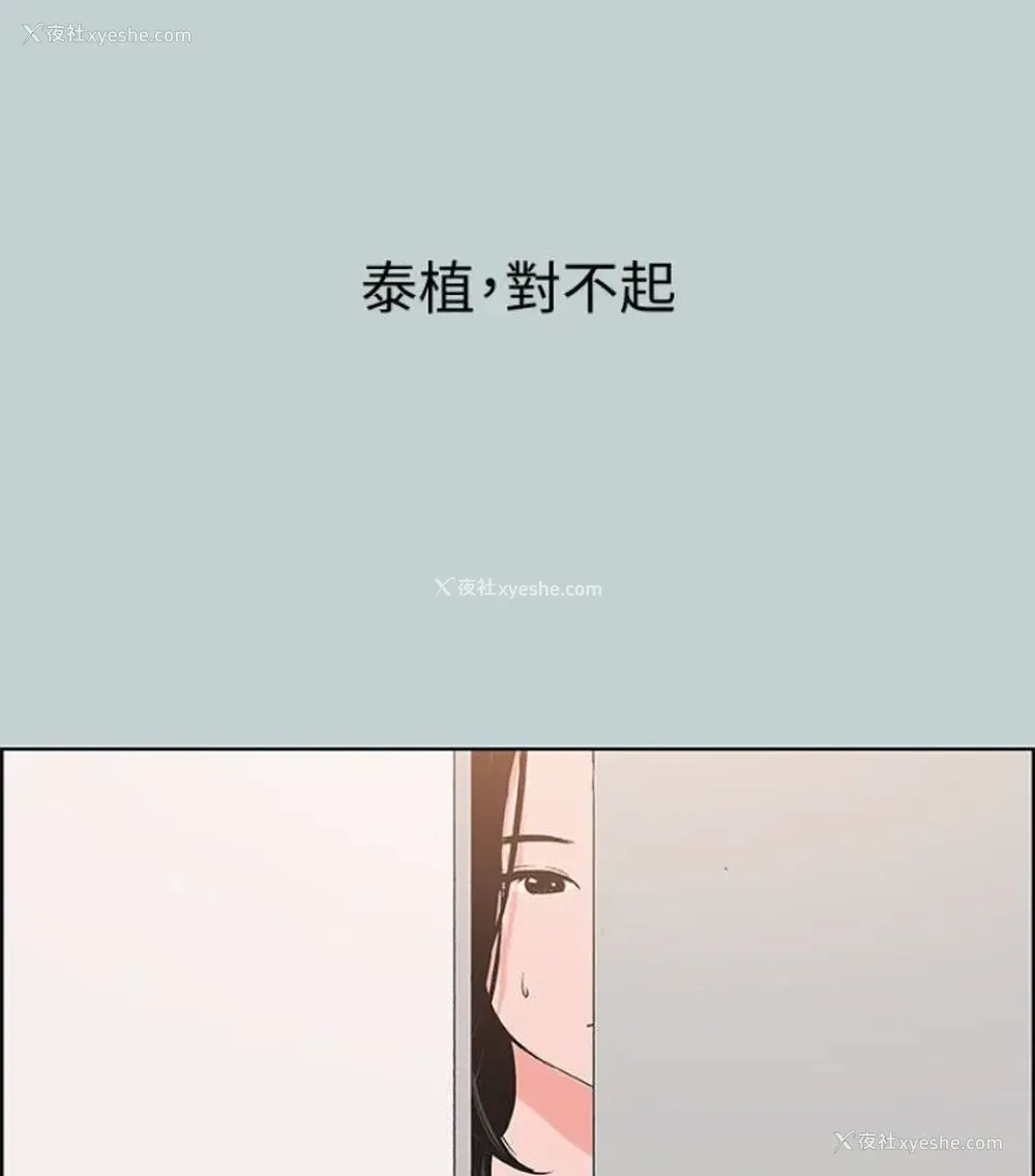 84P - 愉快的旅行
