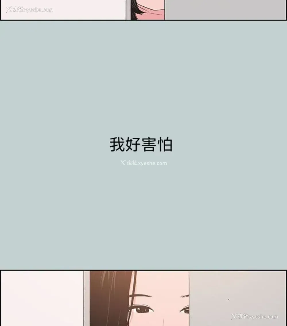 85P - 愉快的旅行