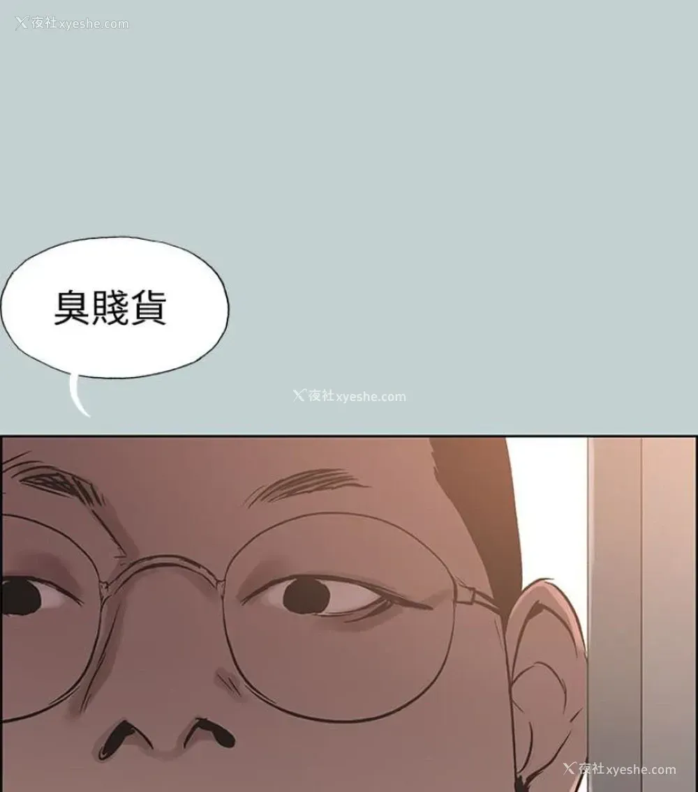 90P - 愉快的旅行