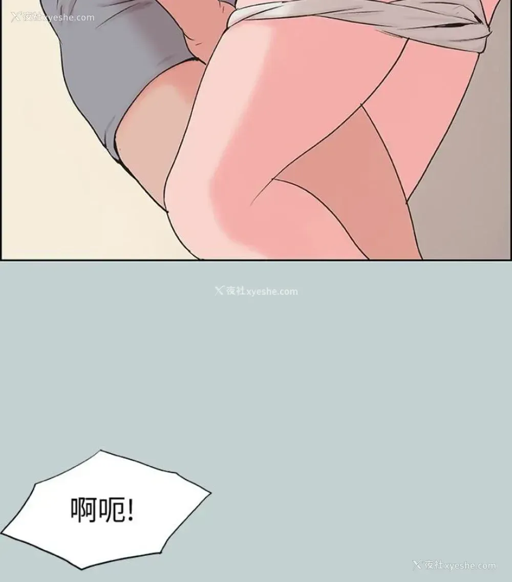 9P - 愉快的旅行