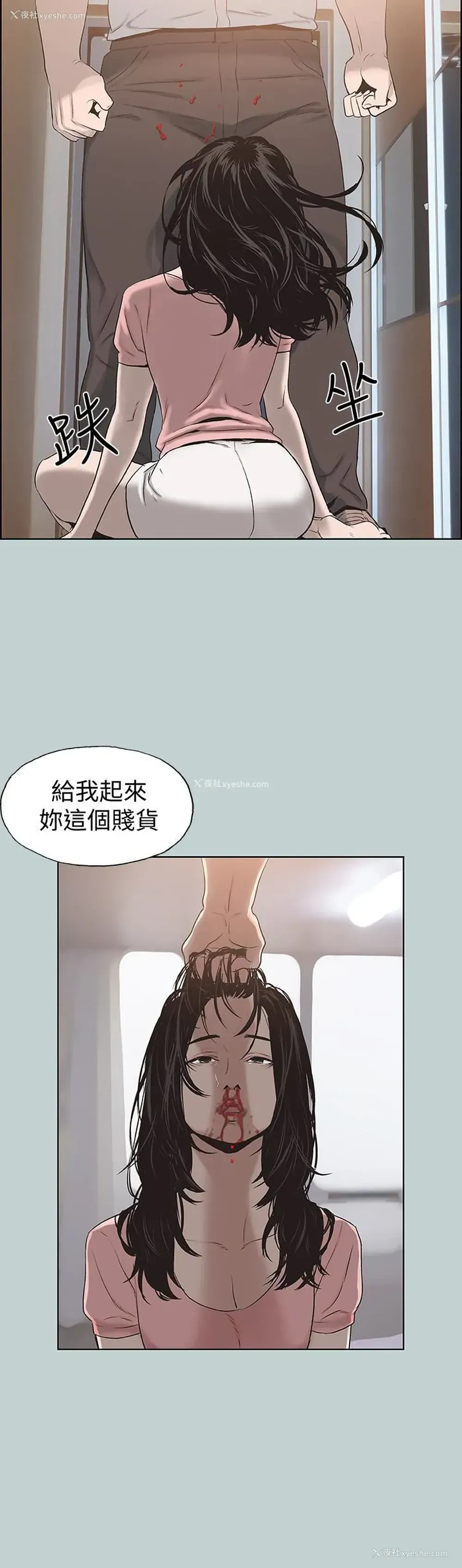 18P - 愉快的旅行
