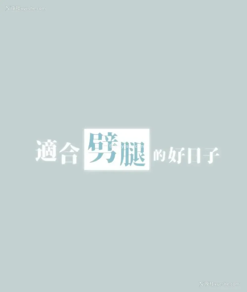 2P - 愉快的旅行