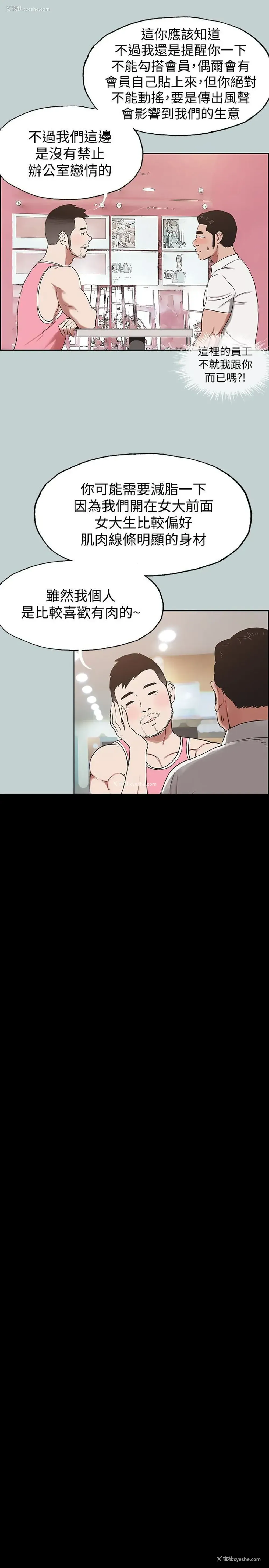 5P - 愉快的旅行