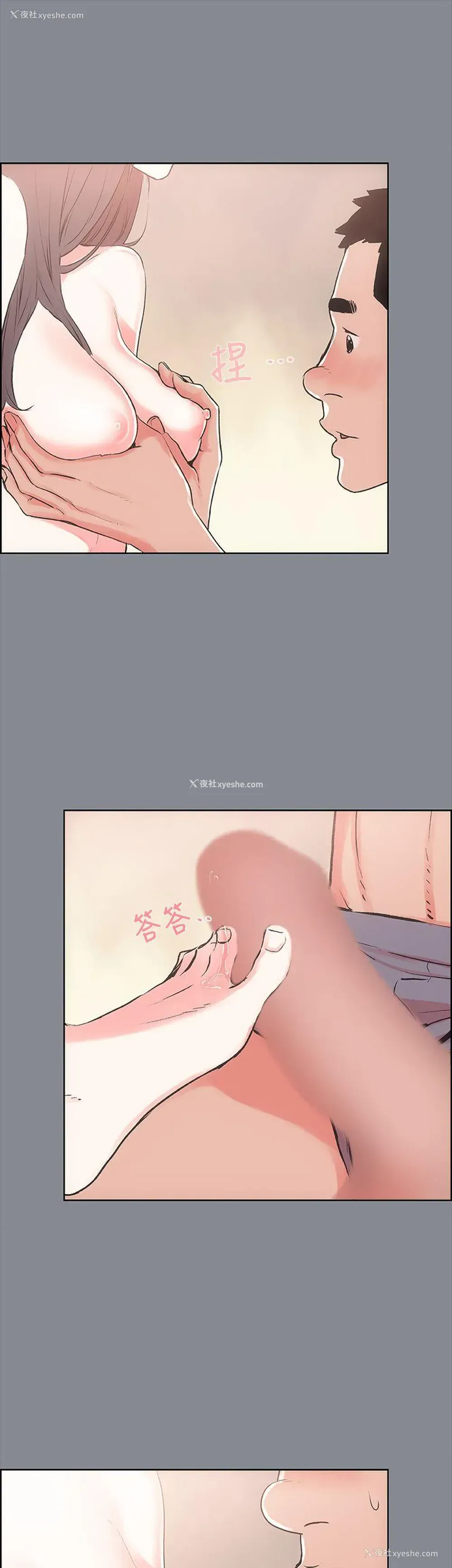 13P - 愉快的旅行