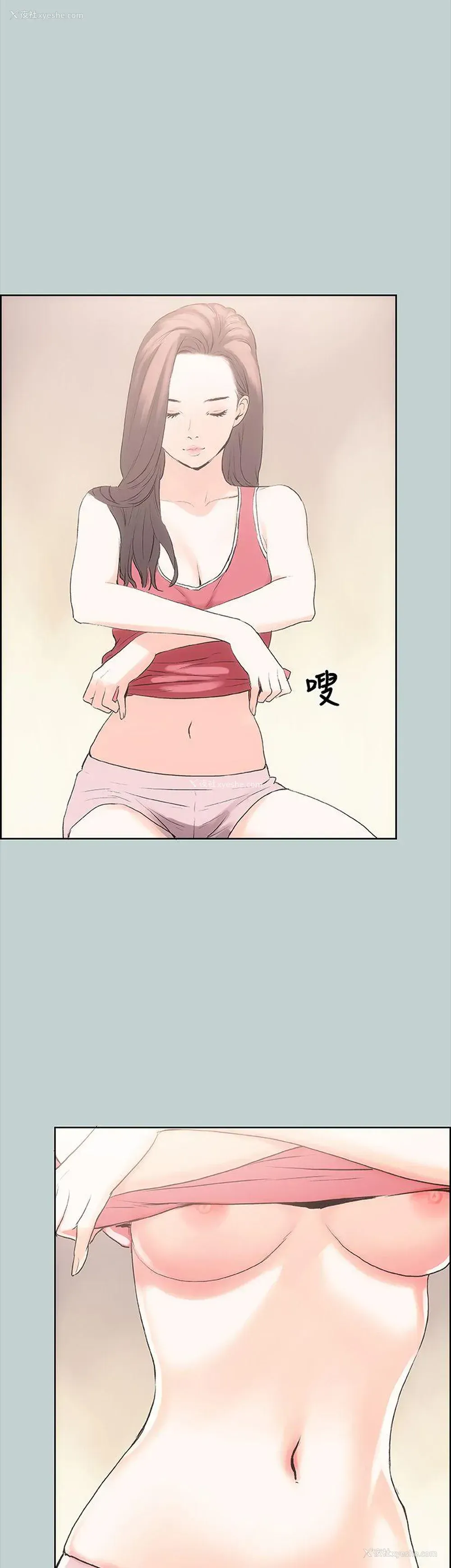 1P - 愉快的旅行