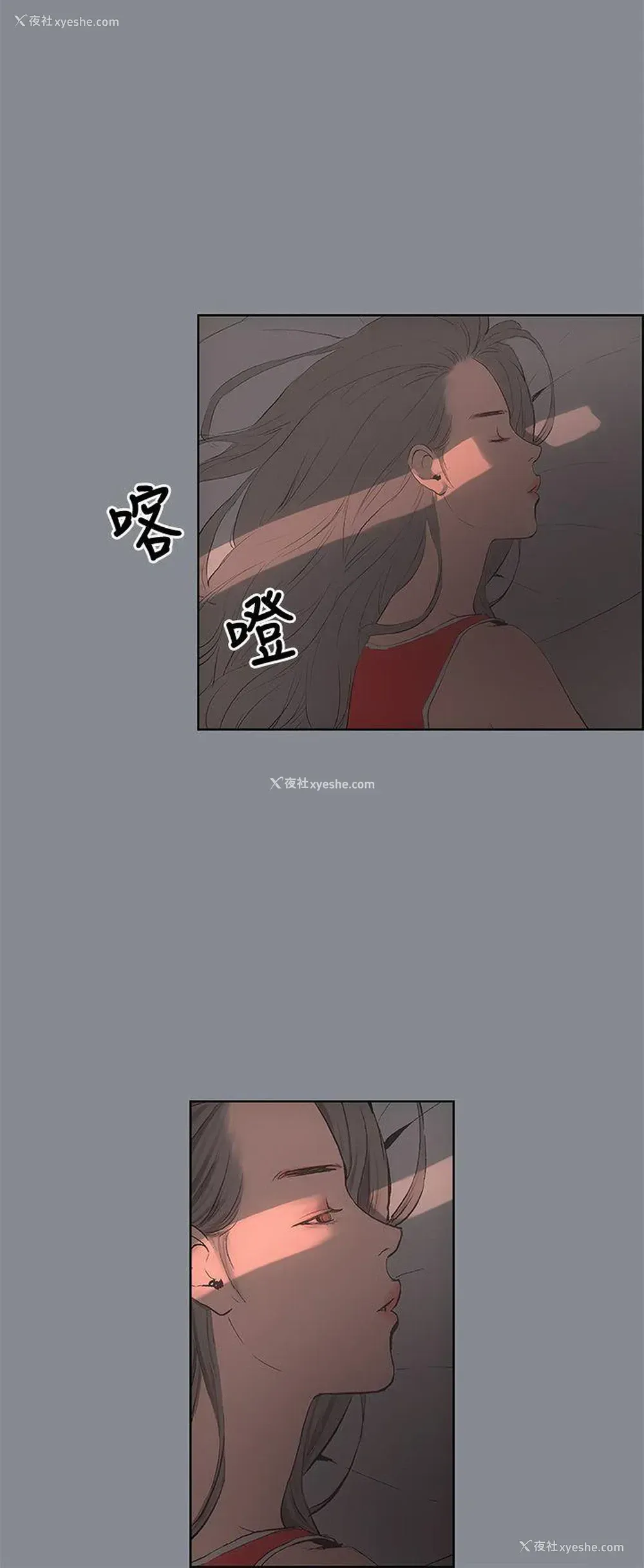 40P - 愉快的旅行