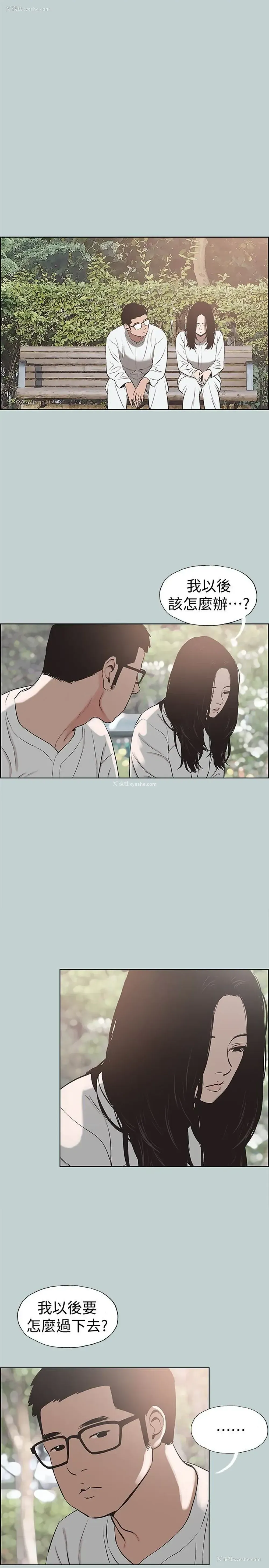 17P - 愉快的旅行