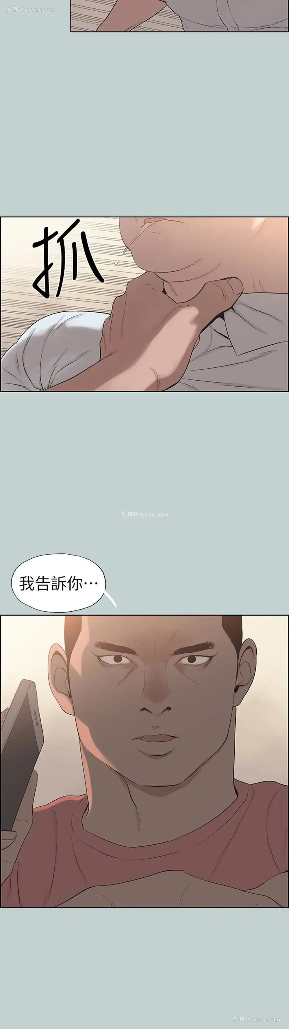 6P - 愉快的旅行