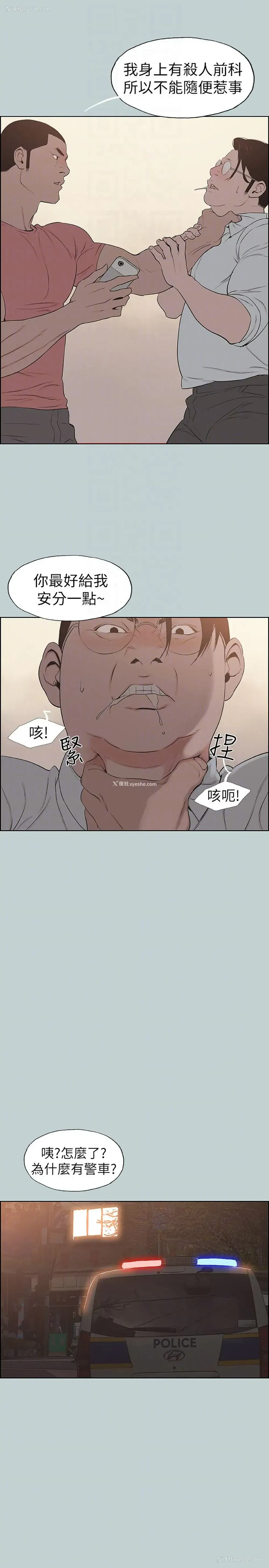 7P - 愉快的旅行