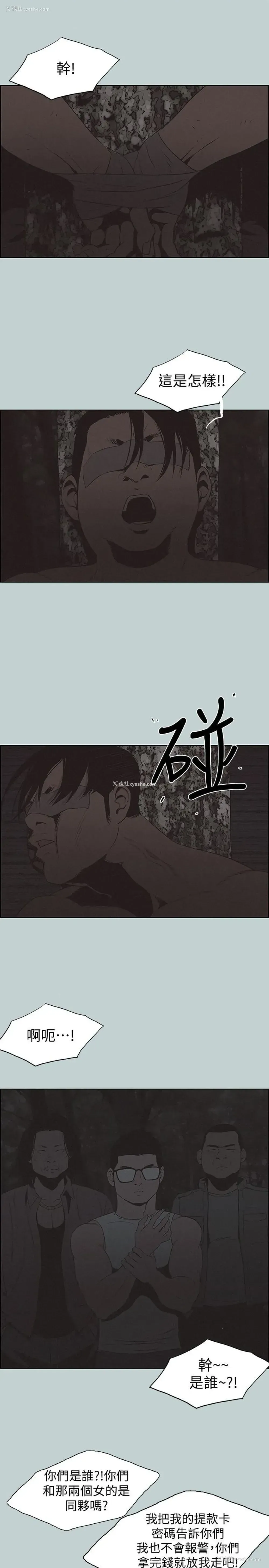 1P - 愉快的旅行