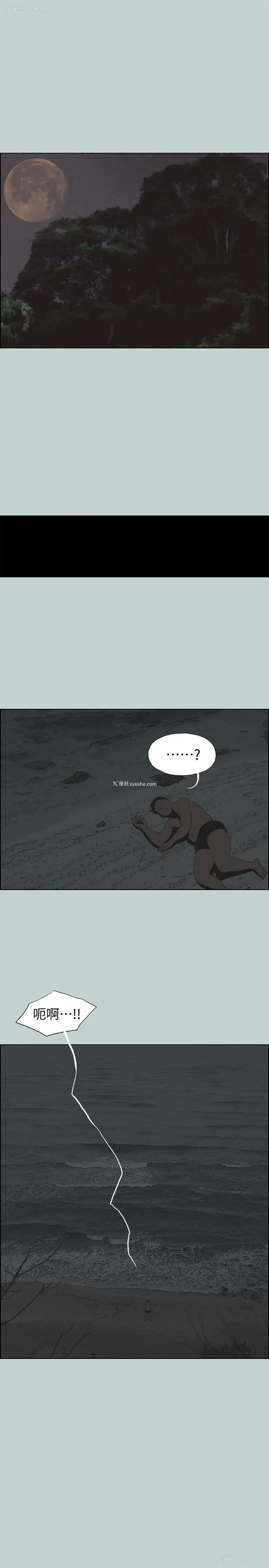 3P - 愉快的旅行