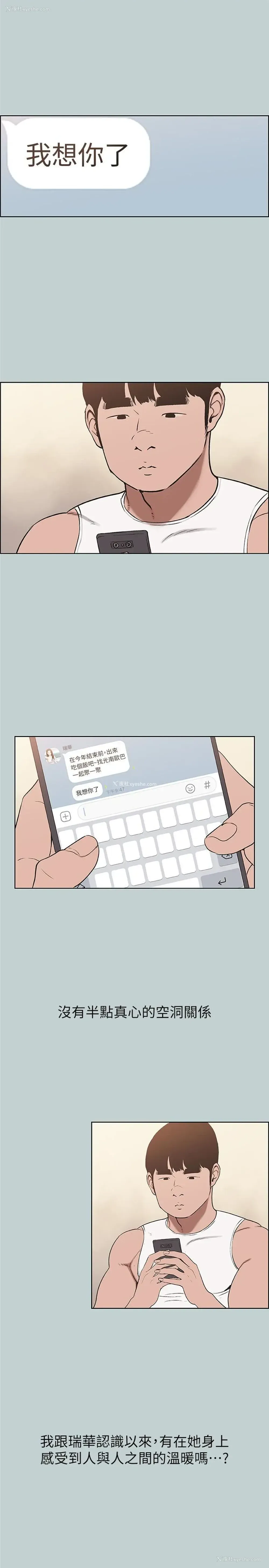 5P - 愉快的旅行