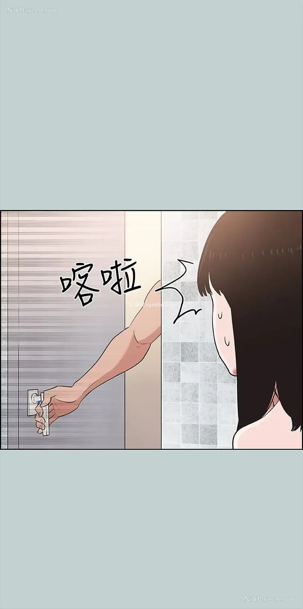 1P - 愉快的旅行