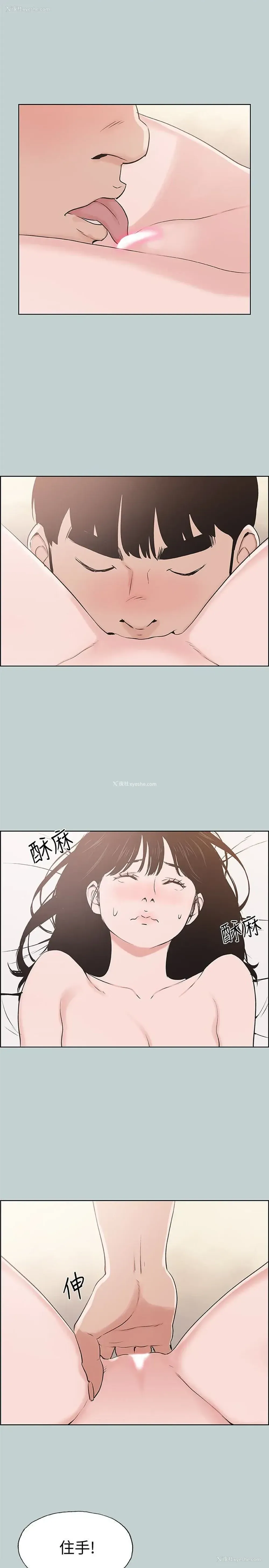 17P - 愉快的旅行
