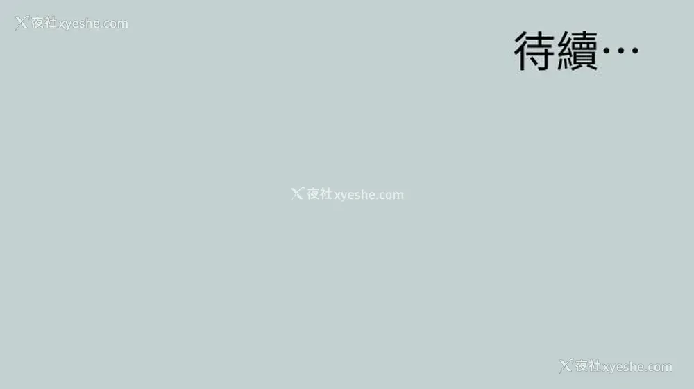 26P - 愉快的旅行