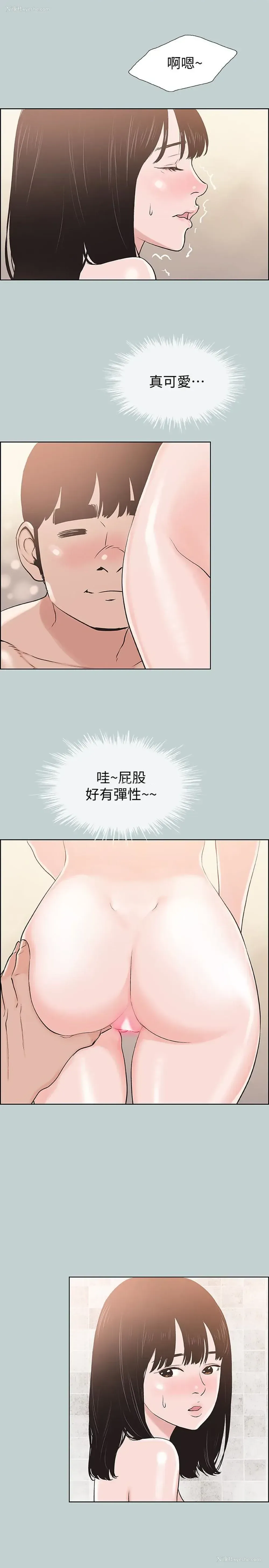 9P - 愉快的旅行