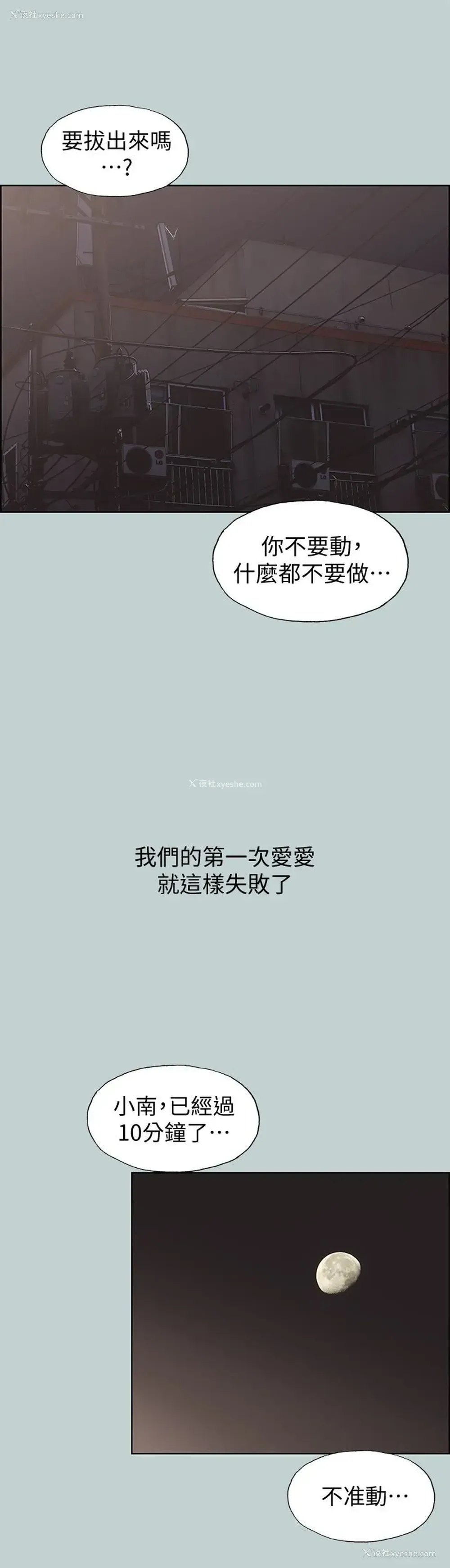 1P - 愉快的旅行