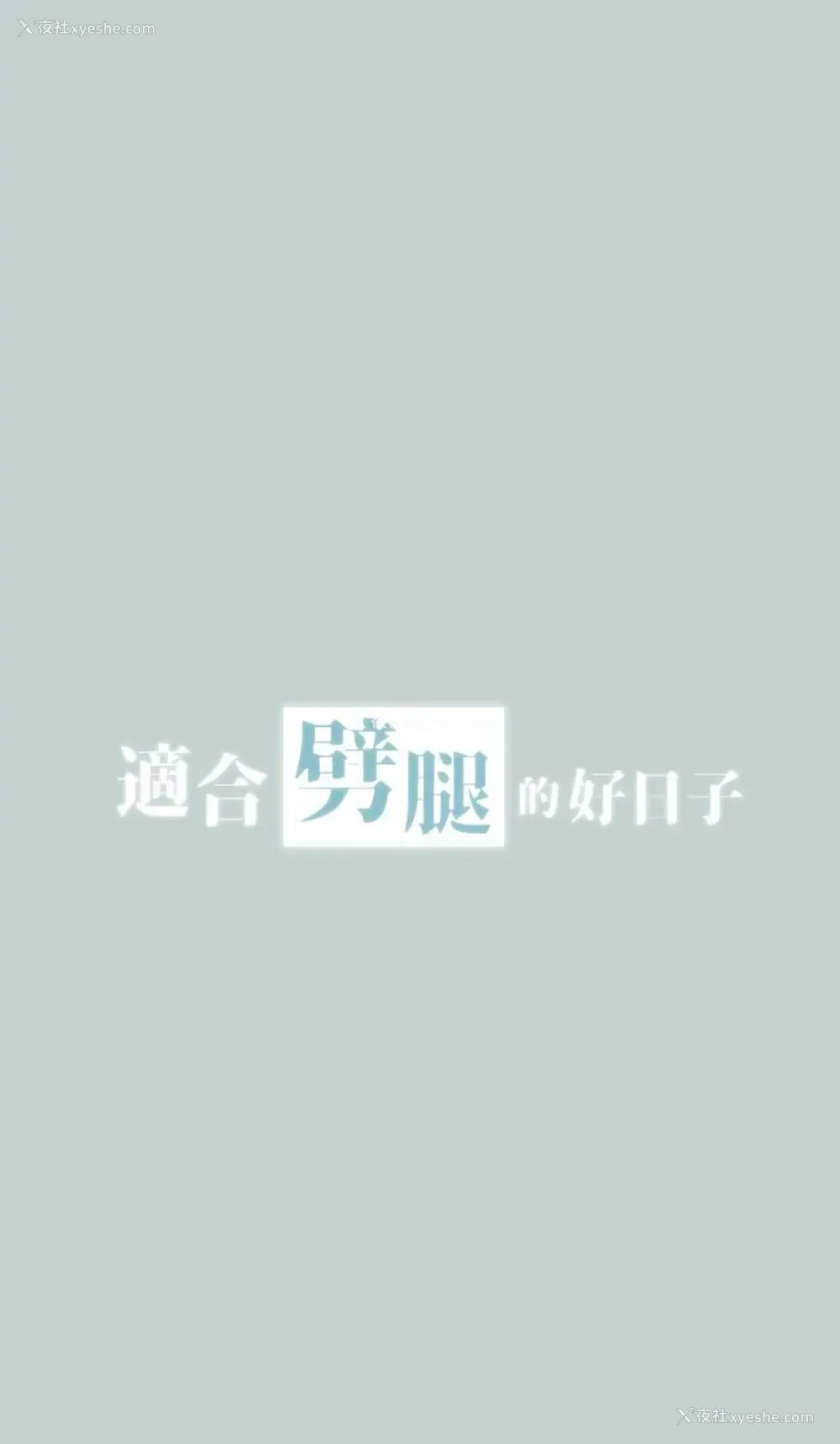 2P - 愉快的旅行