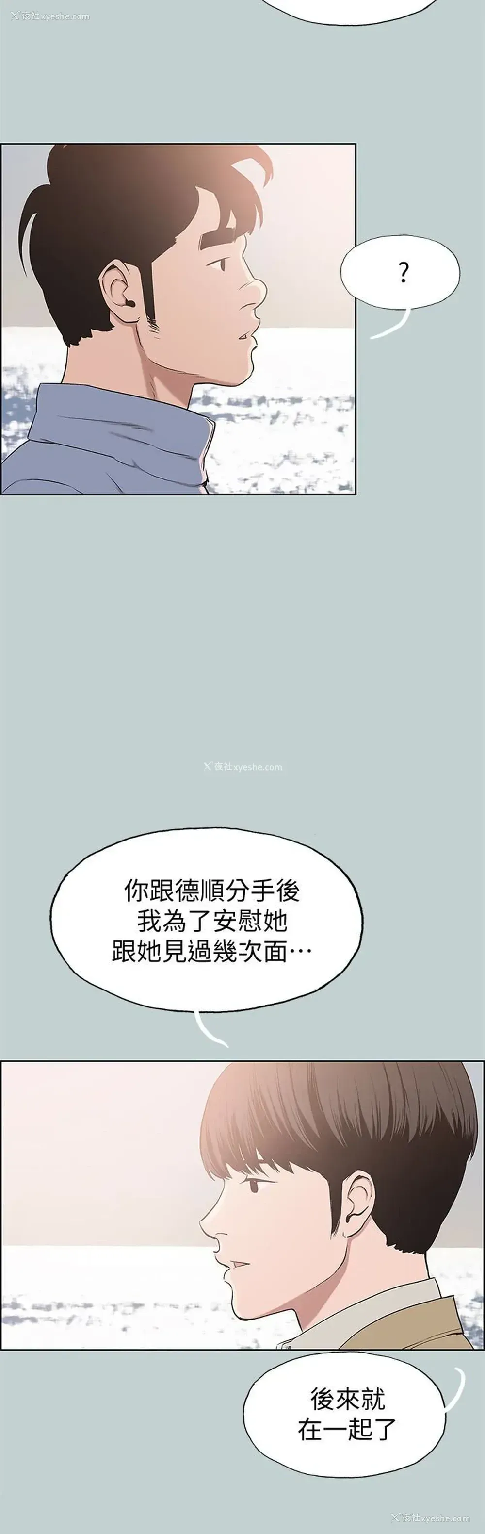 10P - 愉快的旅行