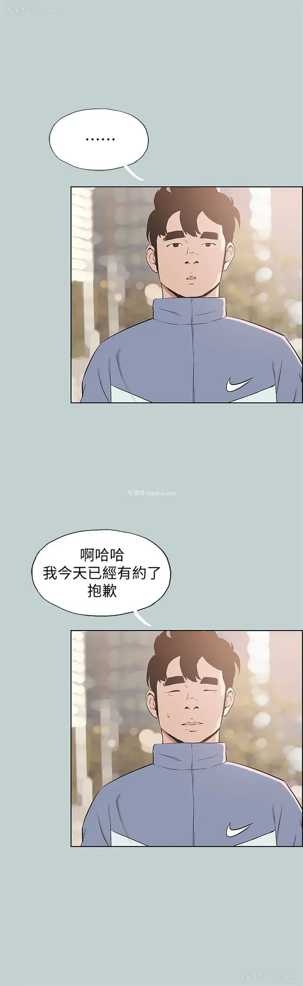 12P - 愉快的旅行