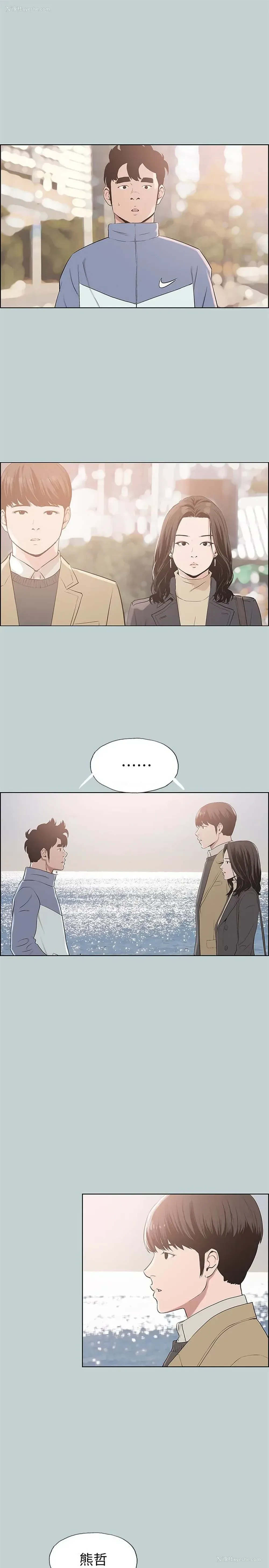 3P - 愉快的旅行