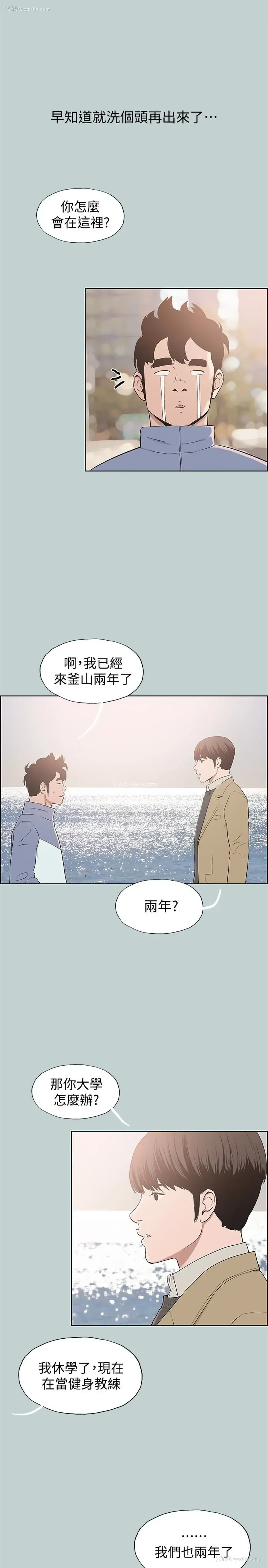 9P - 愉快的旅行