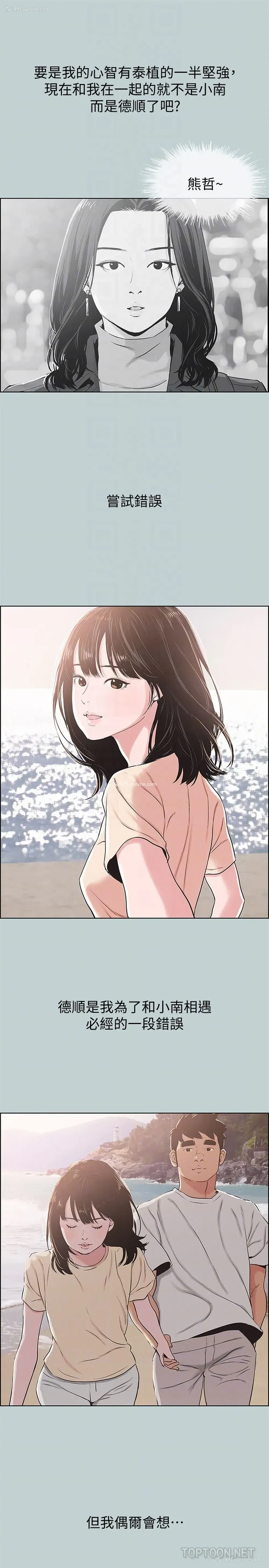 7P - 愉快的旅行
