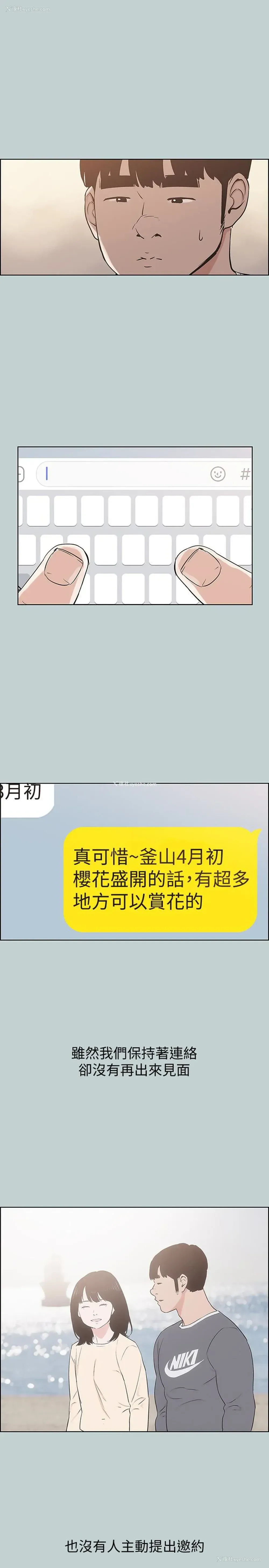21P - 愉快的旅行
