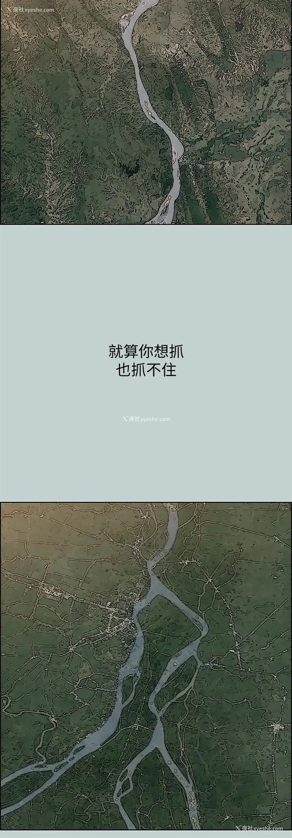 24P - 愉快的旅行