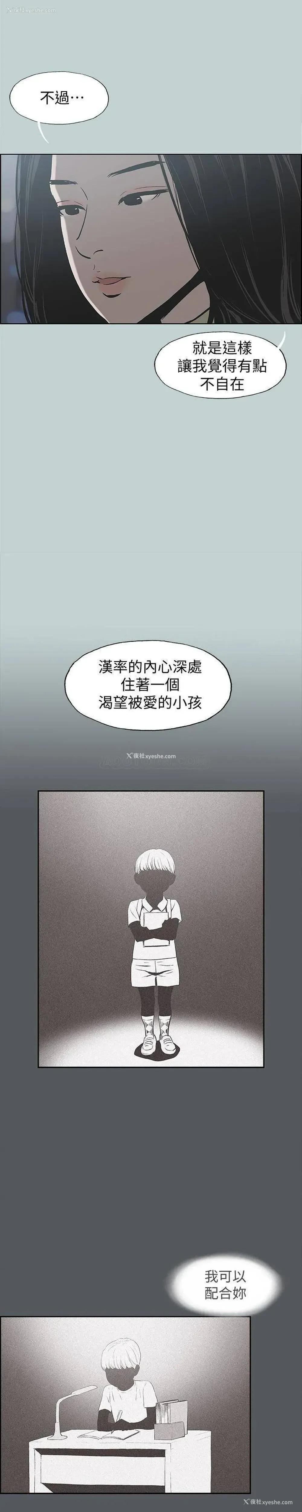 17P - 愉快的旅行