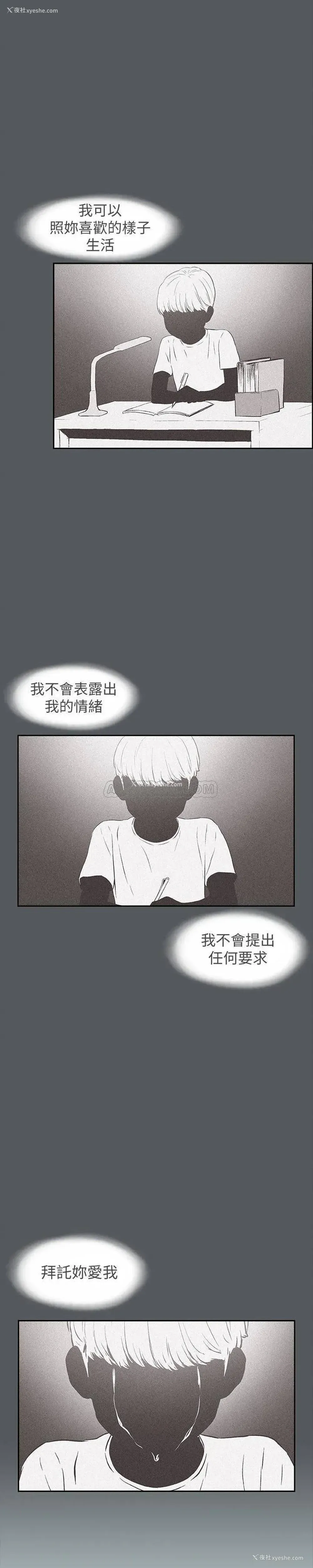 18P - 愉快的旅行