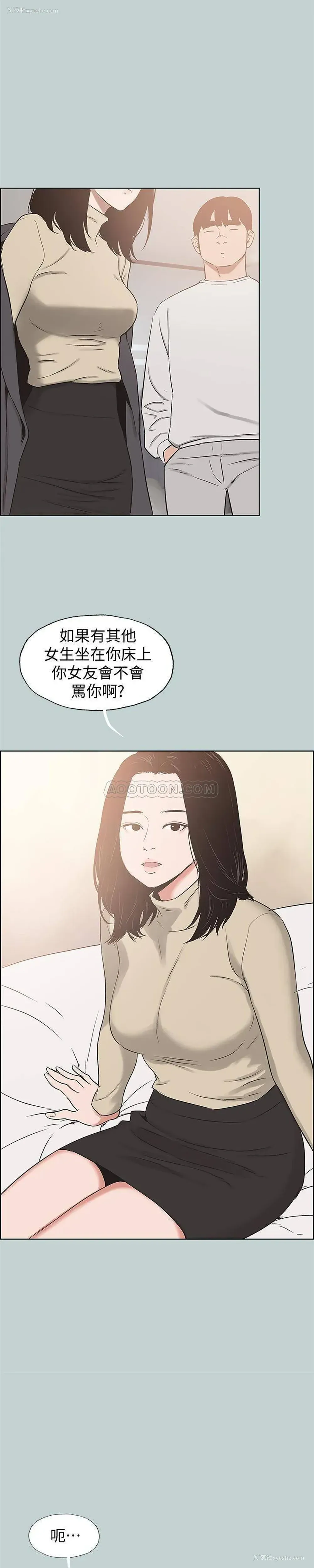1P - 愉快的旅行