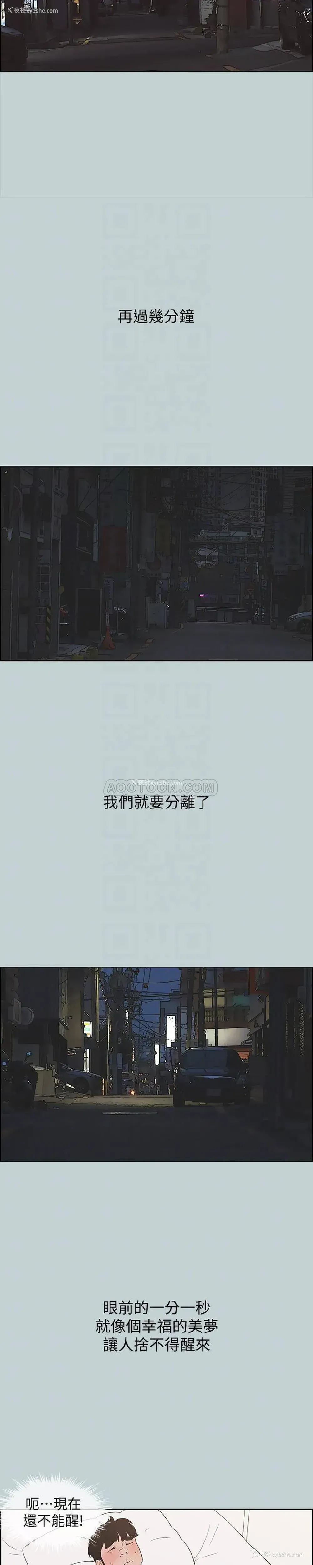 21P - 愉快的旅行
