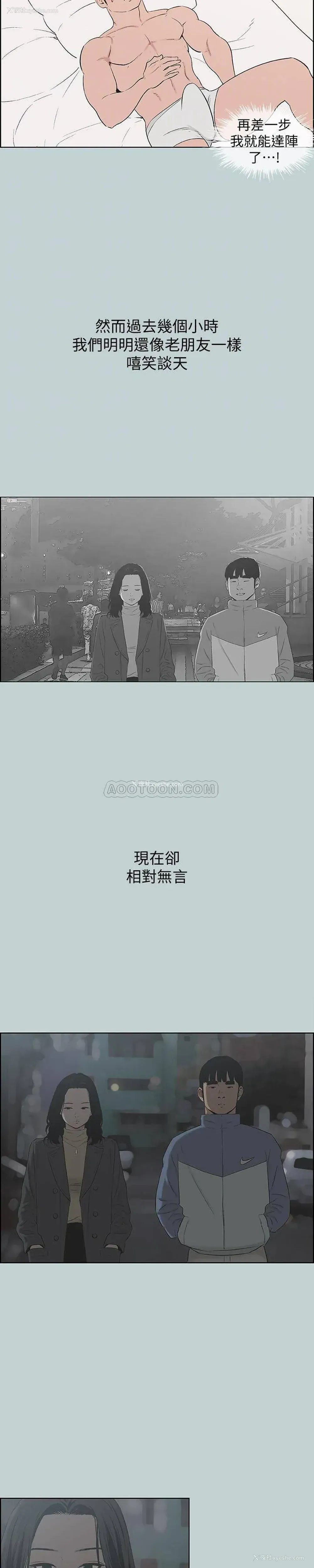 22P - 愉快的旅行