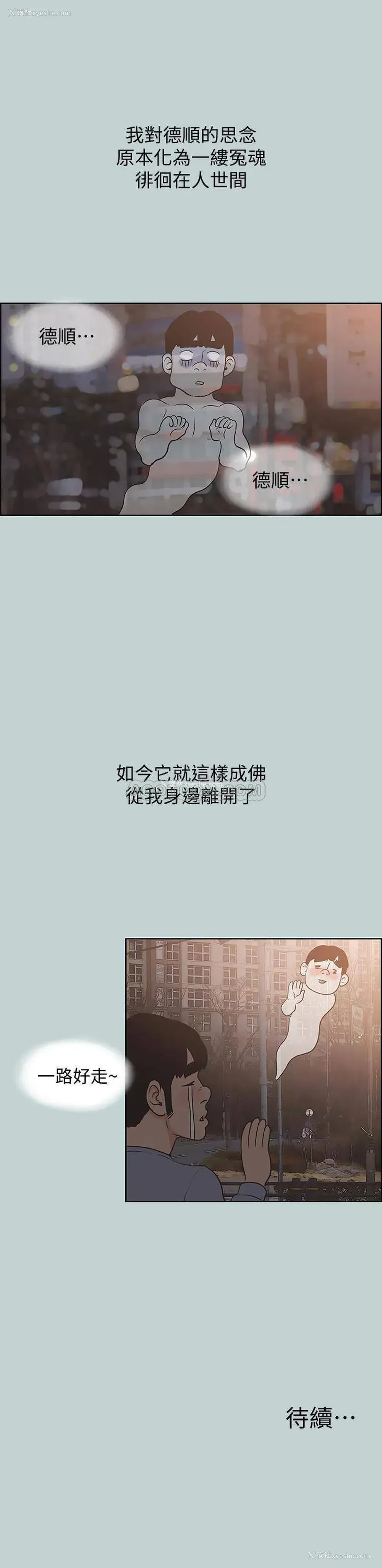 27P - 愉快的旅行