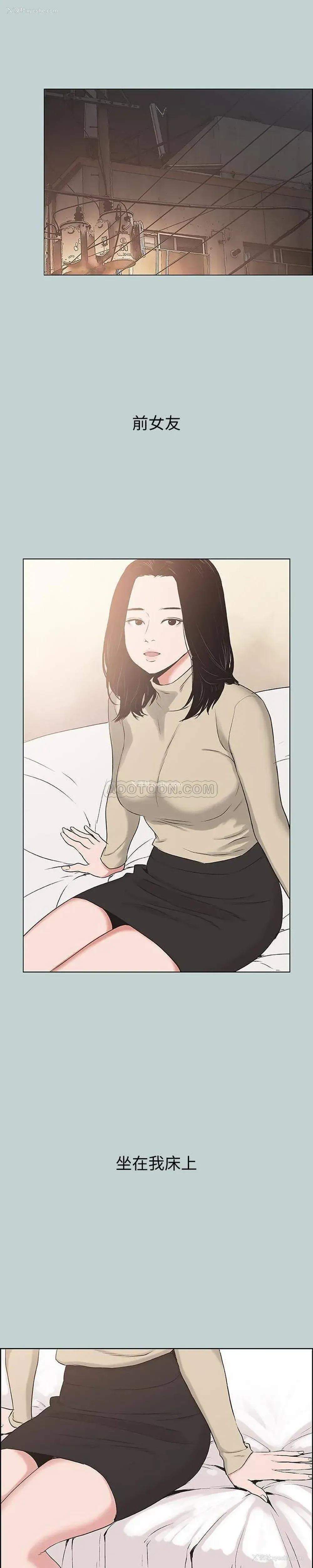 3P - 愉快的旅行
