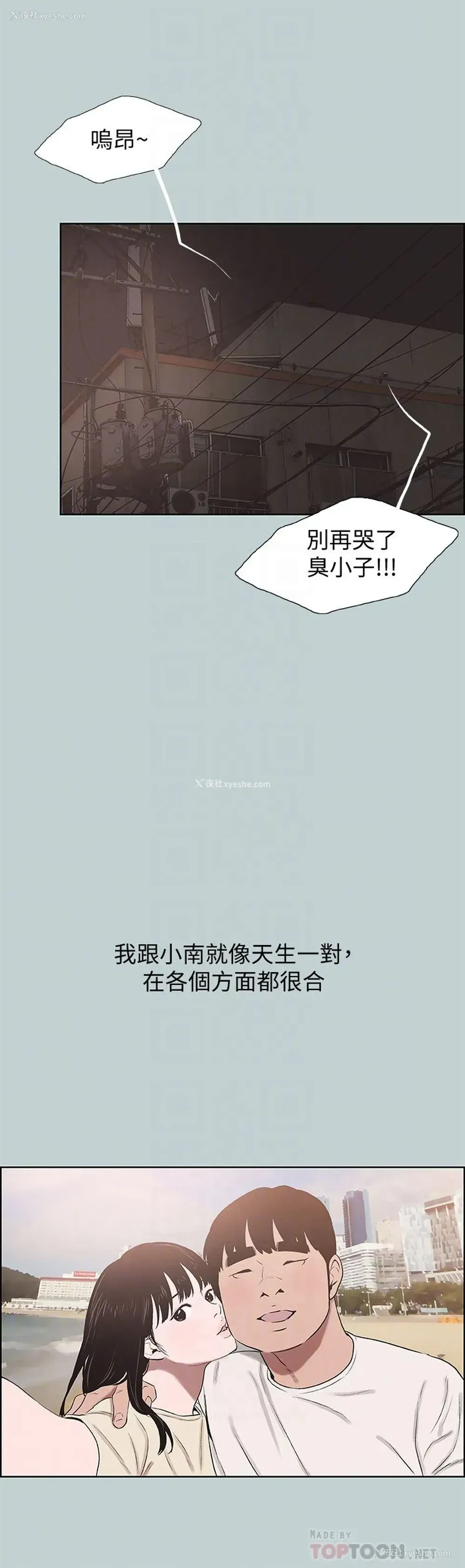 15P - 愉快的旅行