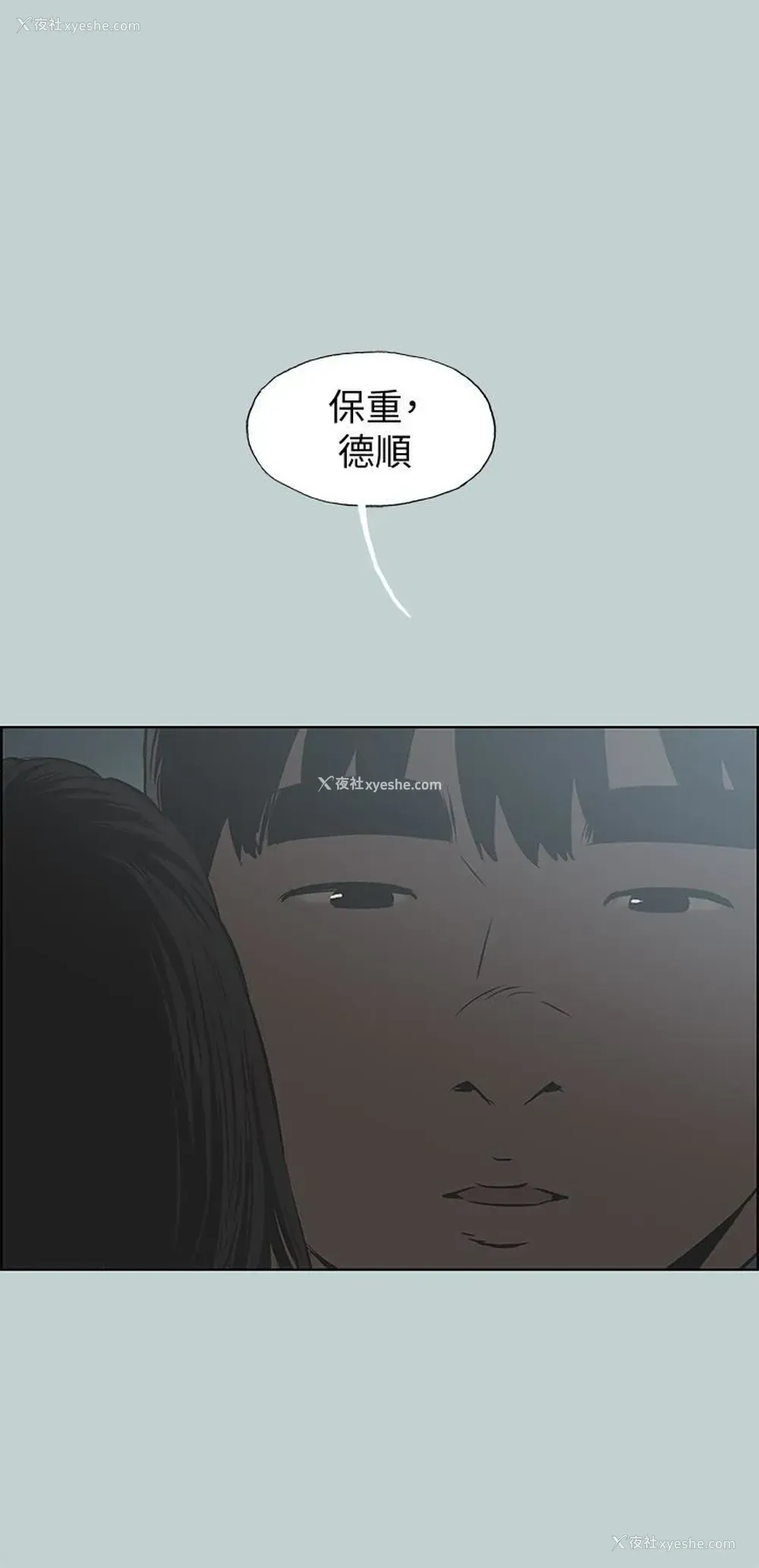 1P - 愉快的旅行