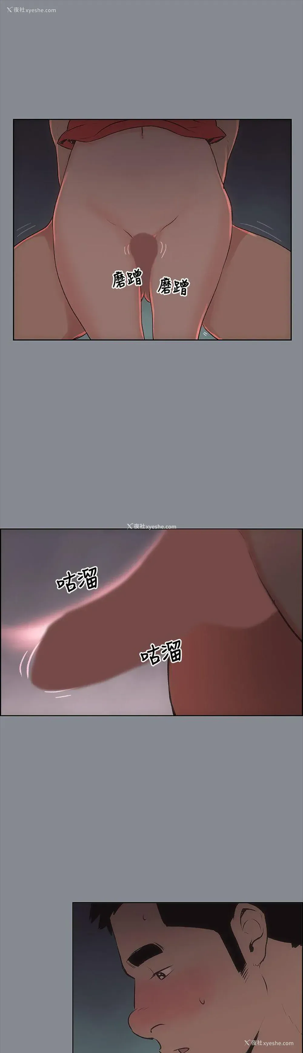 17P - 愉快的旅行