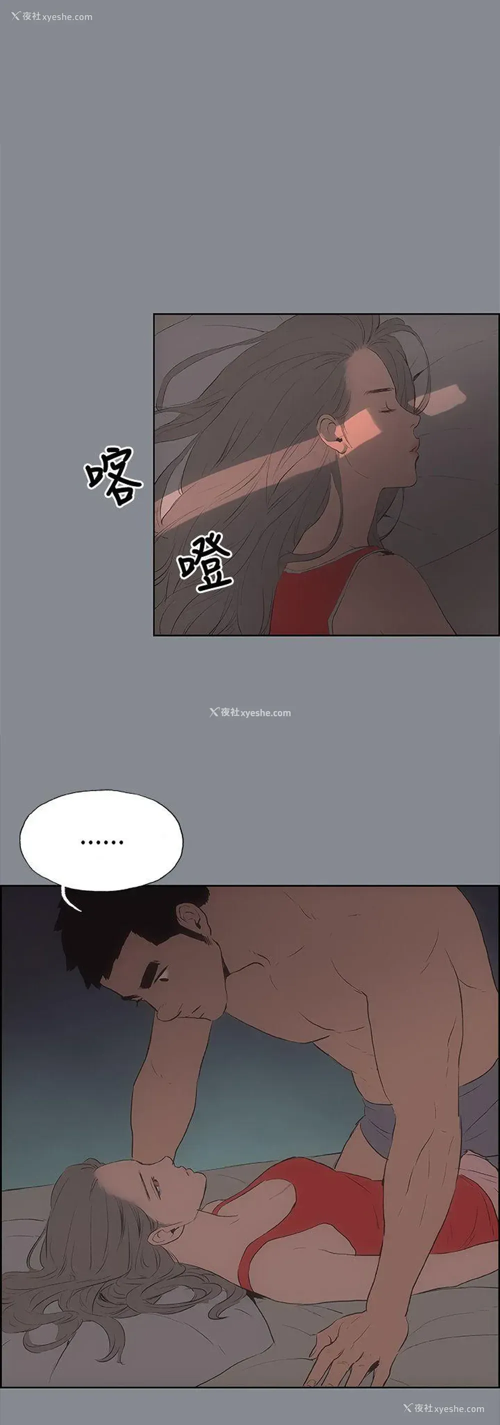 1P - 愉快的旅行