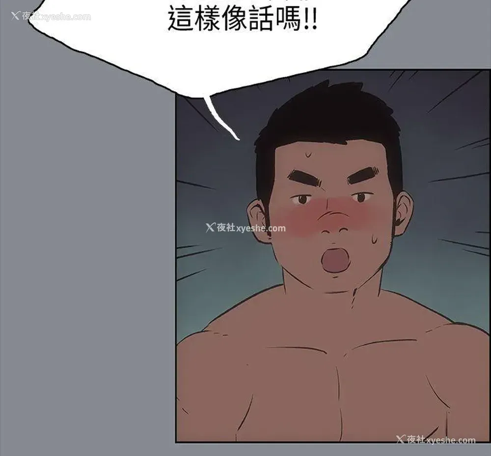 29P - 愉快的旅行
