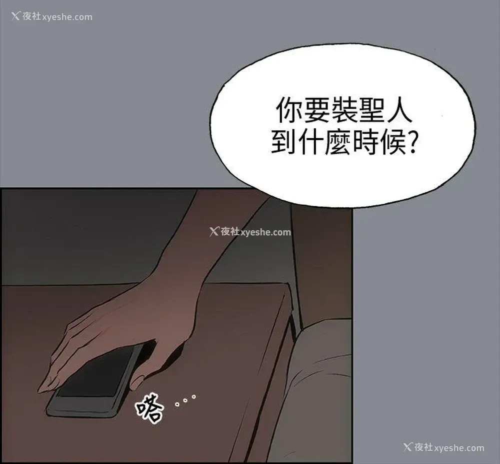 32P - 愉快的旅行