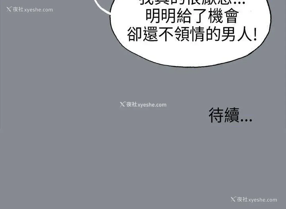 36P - 愉快的旅行