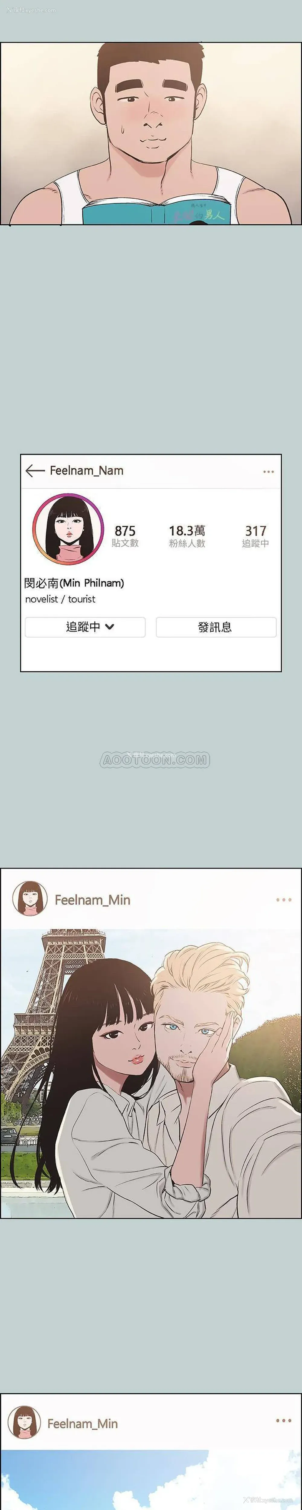 11P - 愉快的旅行