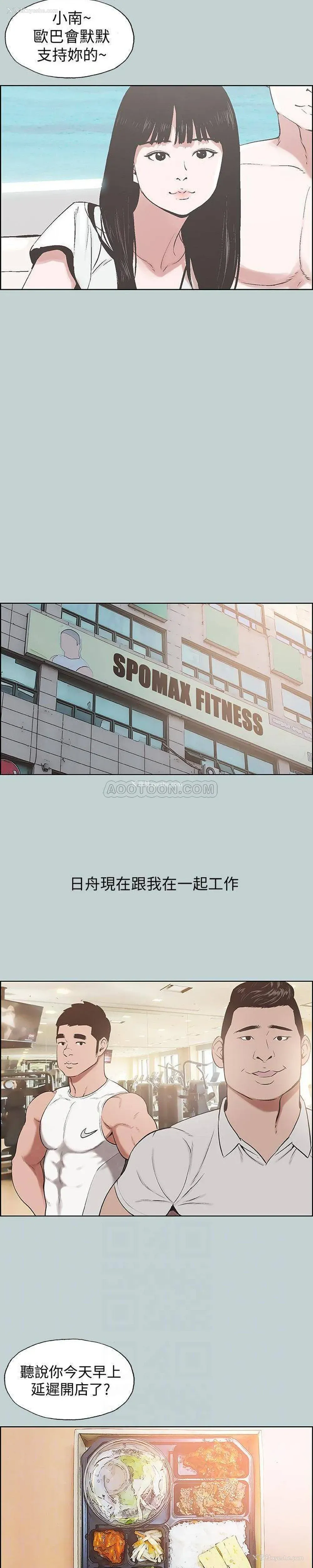 13P - 愉快的旅行