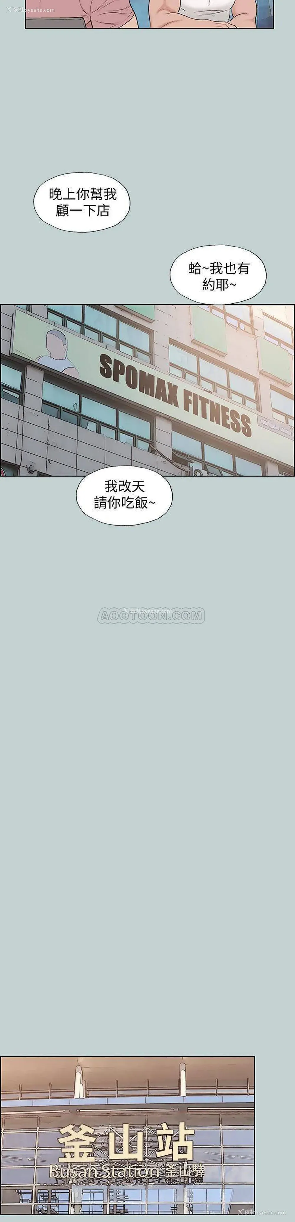 19P - 愉快的旅行