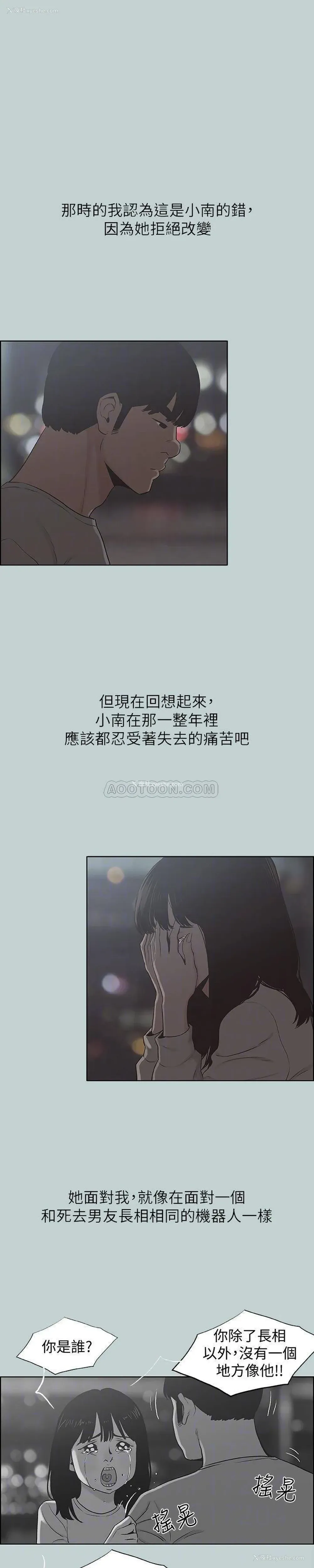 6P - 愉快的旅行