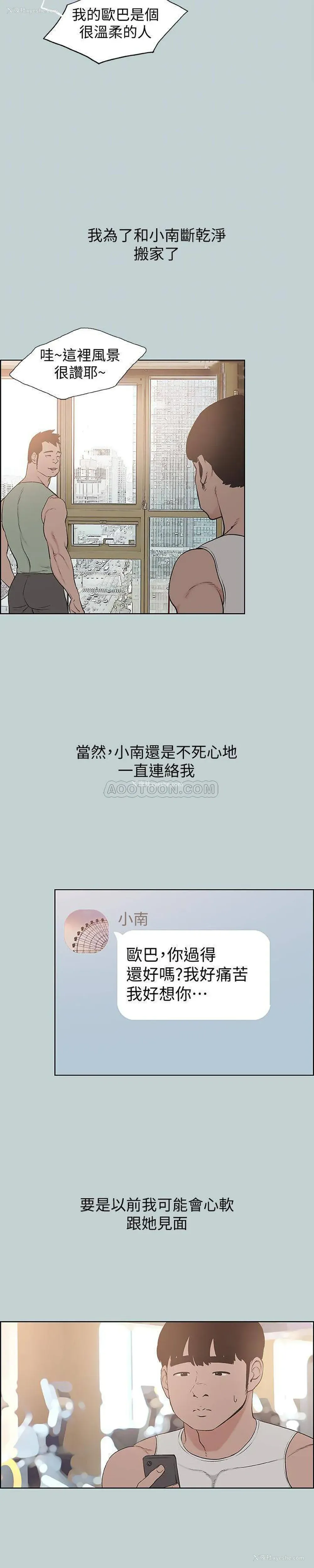 7P - 愉快的旅行