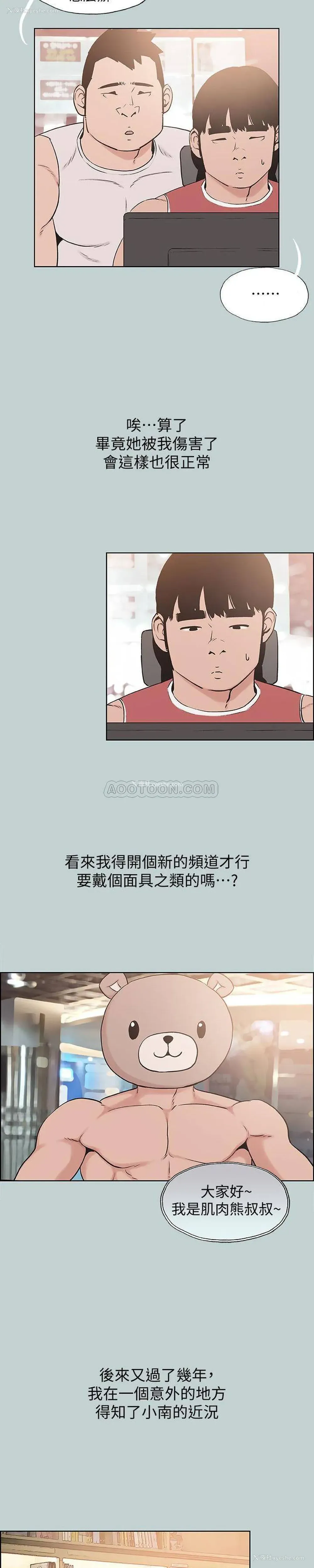 9P - 愉快的旅行